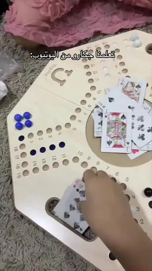 جاكارو كنج - بدون اعلانات