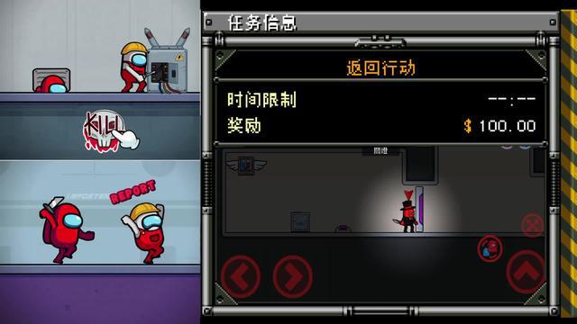 外星人來襲，妄圖操控太空世界   
快預約刺客兄弟，協助他們擊敗敵人，制定計劃，通過關卡！