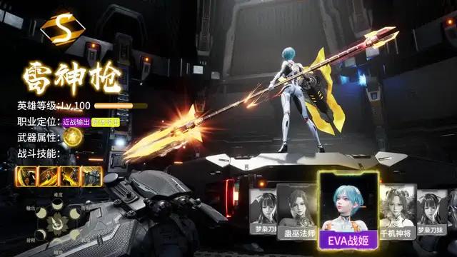 虛幻4引擎+3D裸眼畫質，30級轉職，50級覺醒，裝備全靠打！