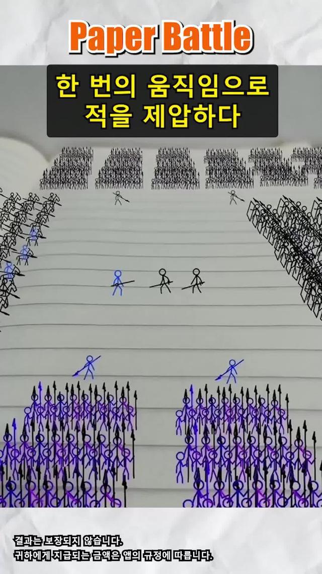 Chỉ 1% có thể phá vỡ tất cả！