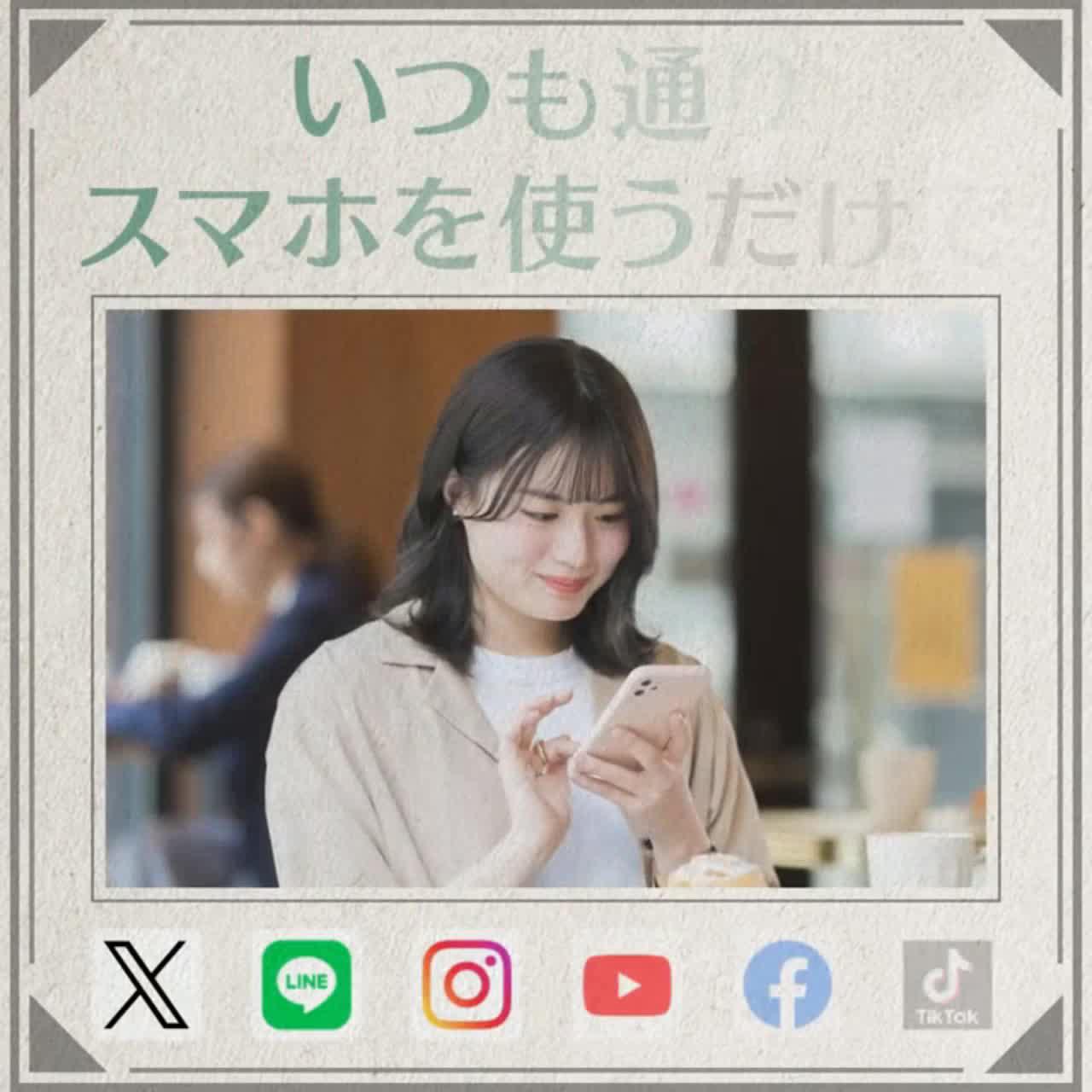 ポイ活なのに何もしなくていいってやばすぎ！！