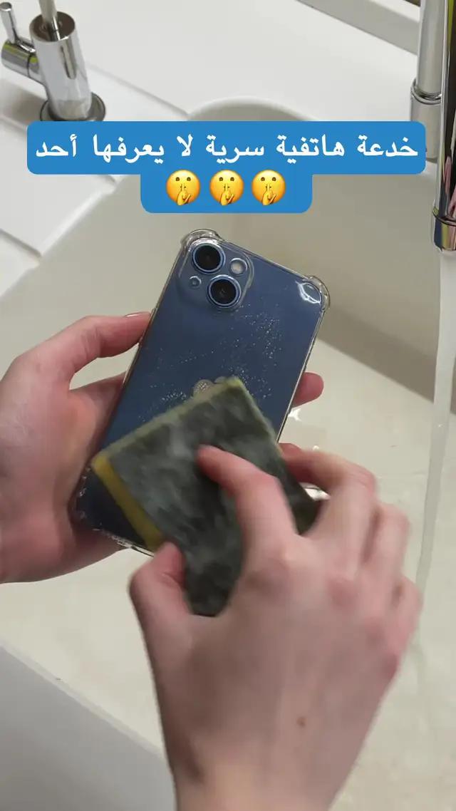 ذاكرة الهاتف ممتلئة دائمًا؟ احصل على Cleaner Guru