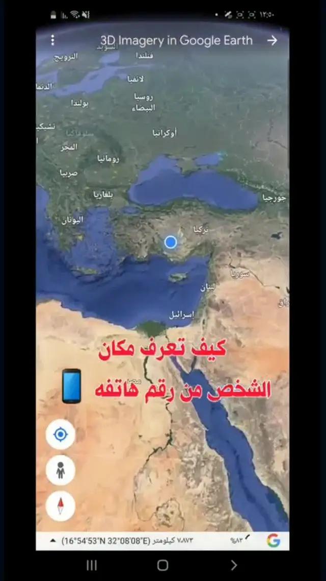 سوف يفاجئك!