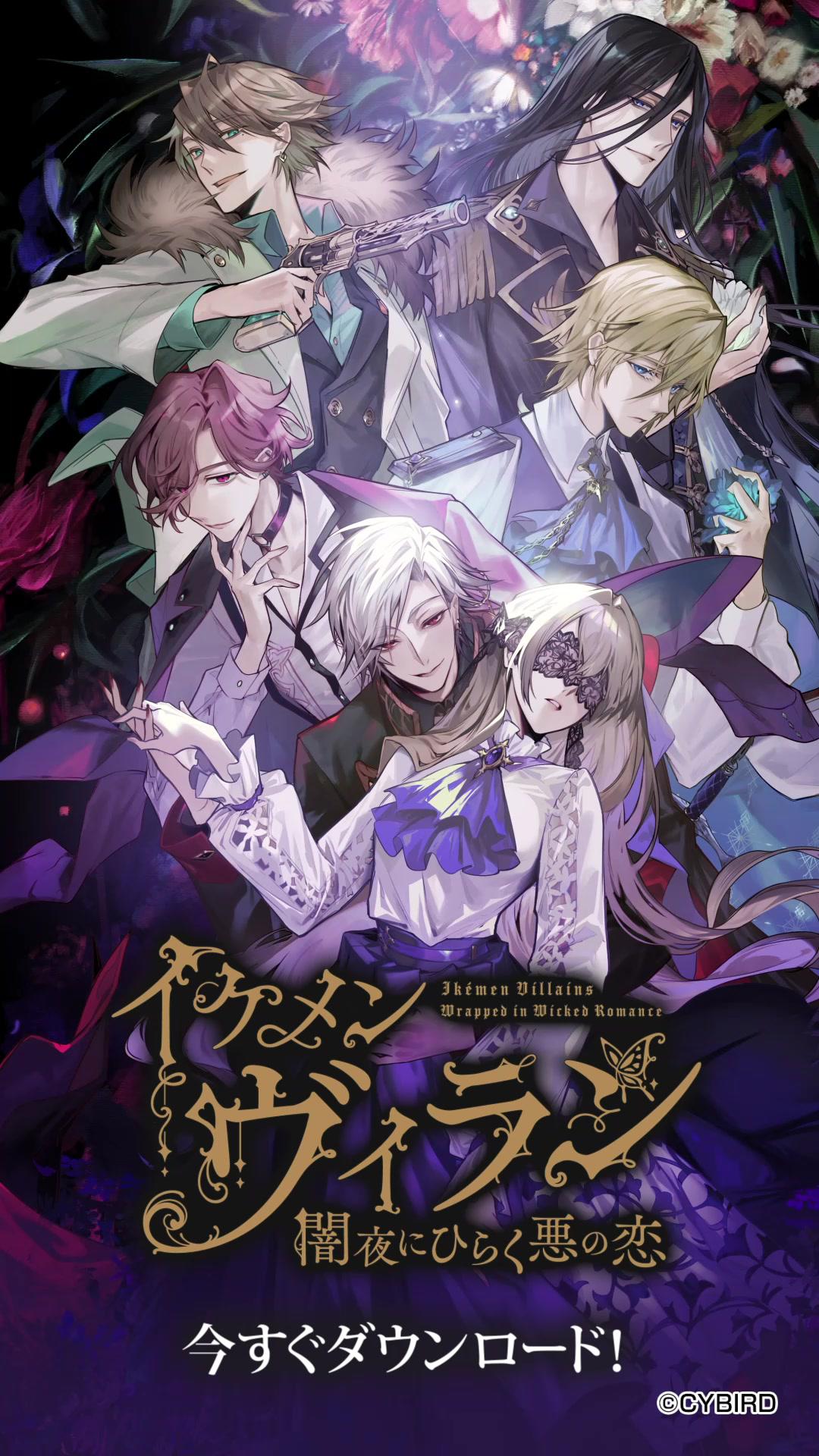 豪華声優陣による恋愛ゲーム