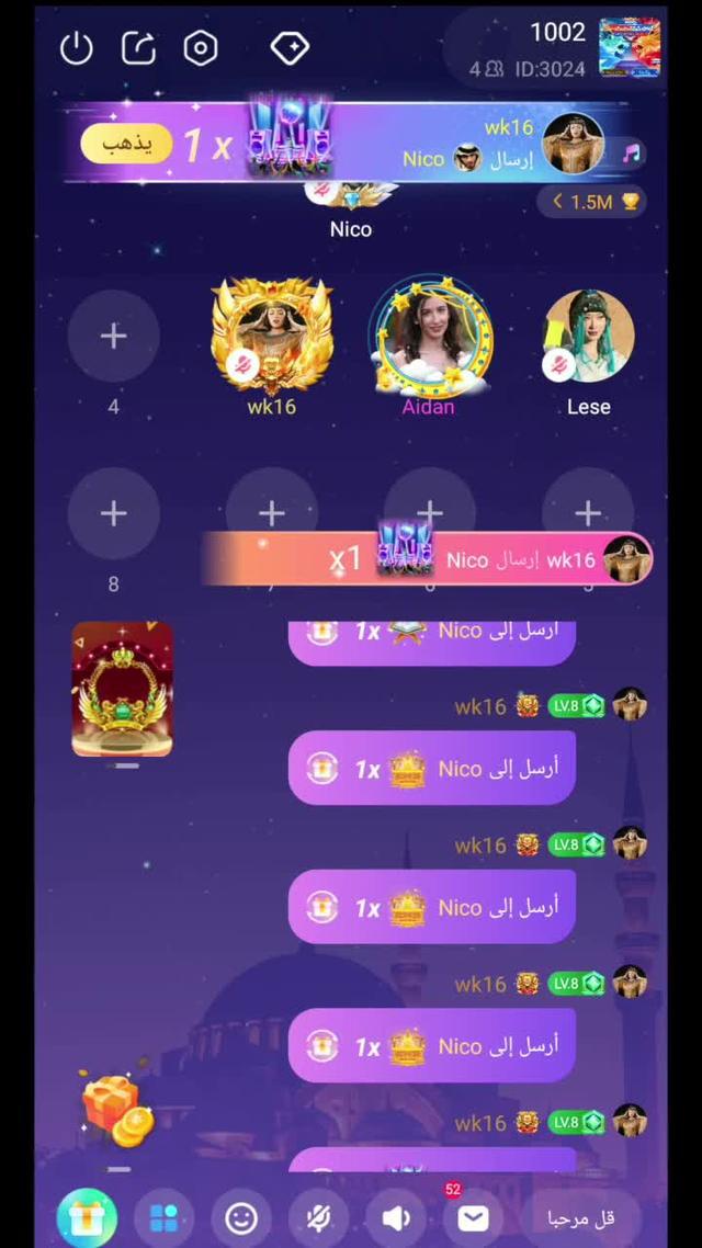 24 saat sesli sohbet odası