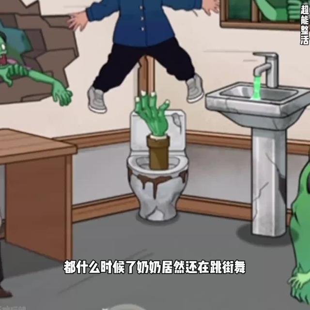 经典找茬，爆梗来袭！