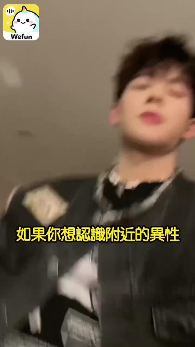 最近超火的社交軟體，年輕人都在玩