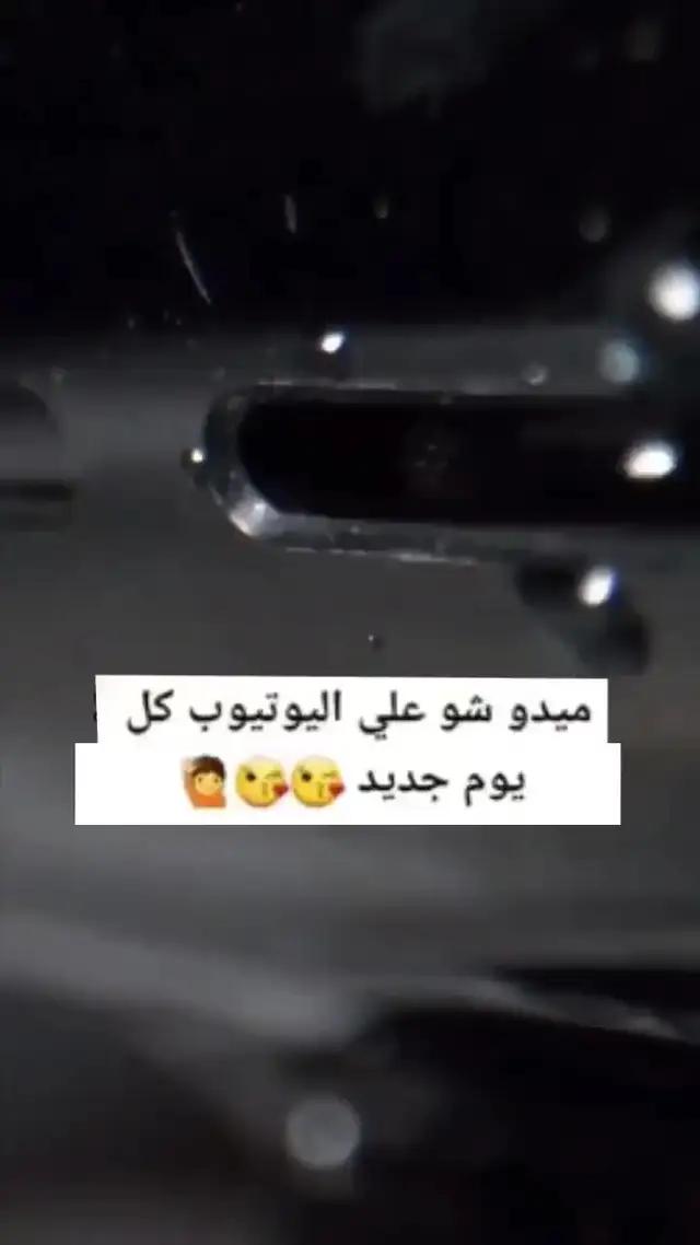 إزالة الماء والغبار من السماعة بعد ضعف صوت الهاتف (نجاح بنسبة 99٪)