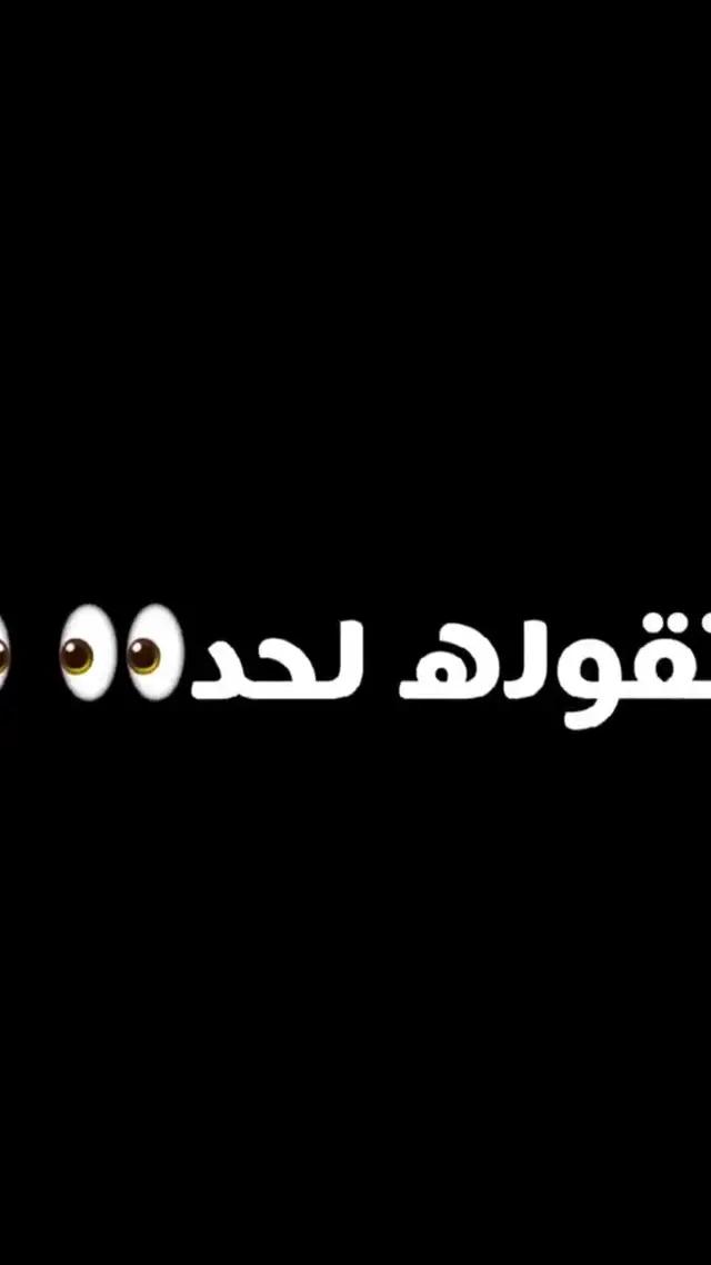 مستنين اي ؟ عايز اي حد بيحبني يعمل اكسبلور كتييير ع الفيدوي ده🥺❤️ #toptop #أبو_السكاسيك #fyp #foryou #toptopapp