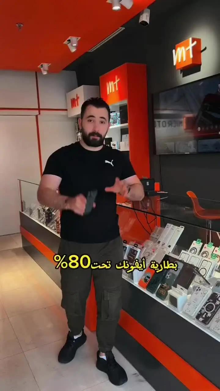 هذا التطبيق سوف يفاجئك
