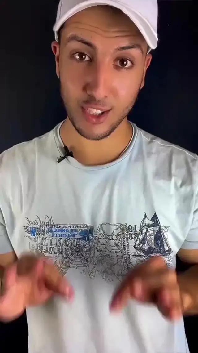 يسخر من أصدقائك