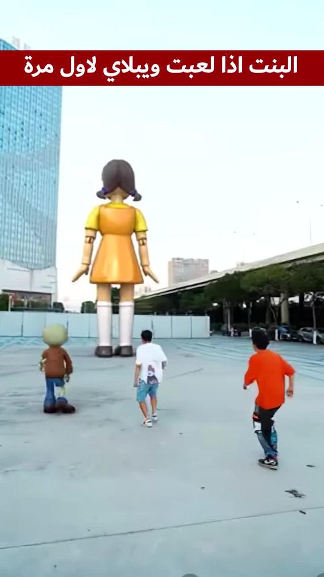 اللعبه الي انقذتني من الملل