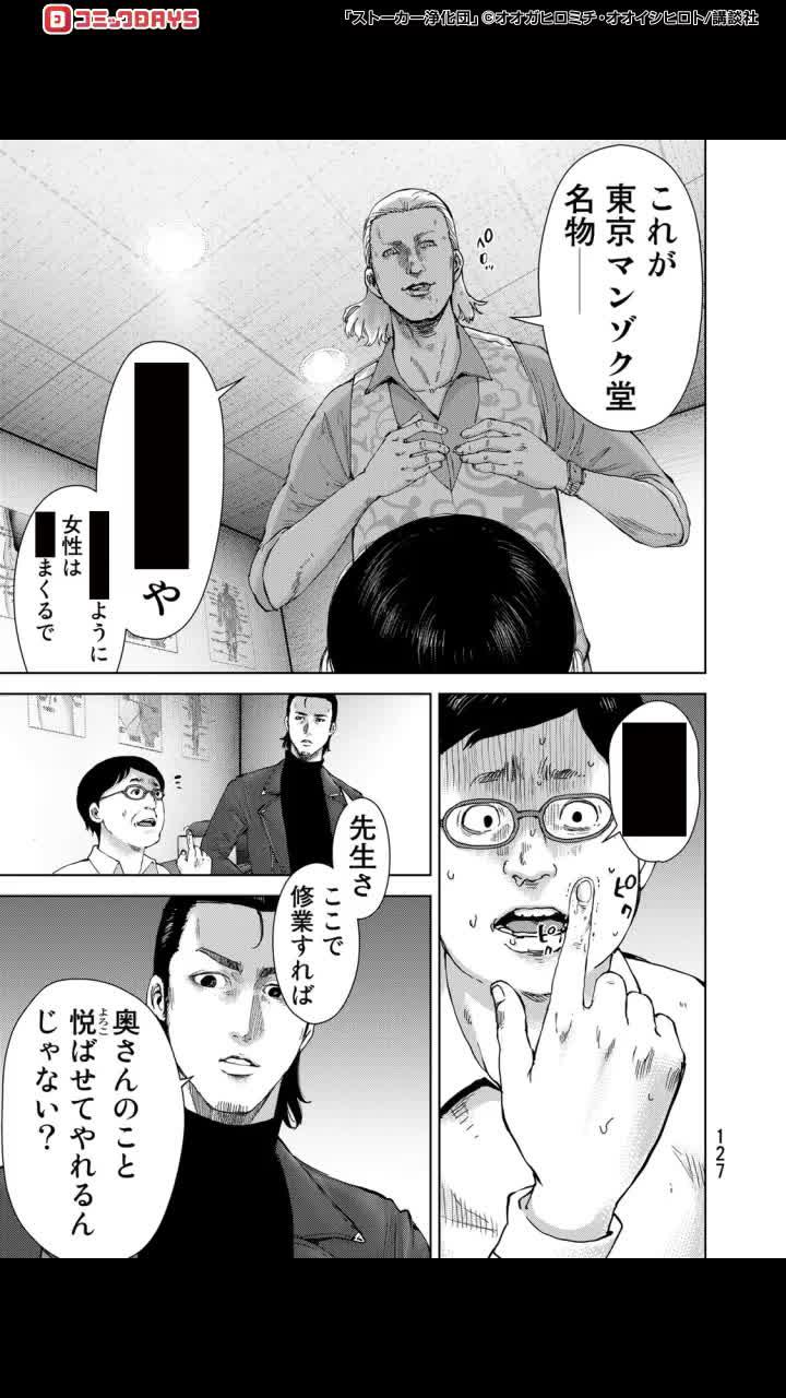 人気作品やオリジナル作品も続々！