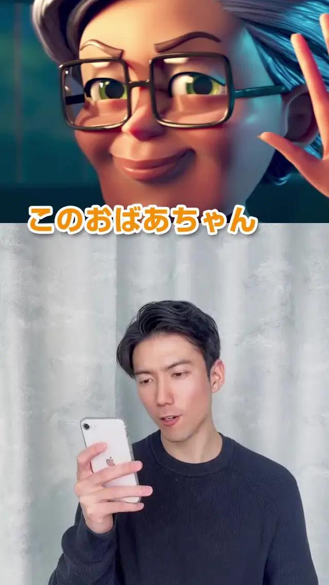 「結局、このおばあちゃんは何者なの？」