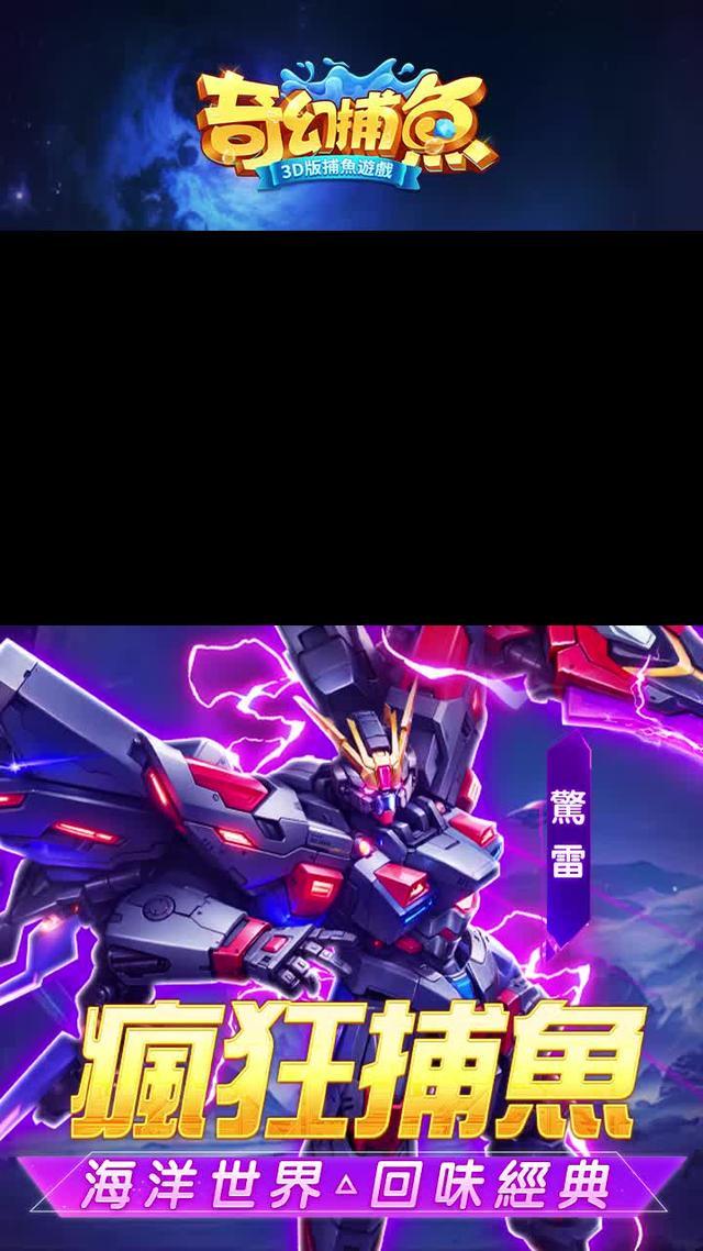 禮包碼直接送上VIP6666和VIP7777，3000萬金幣直接送，狂暴無限