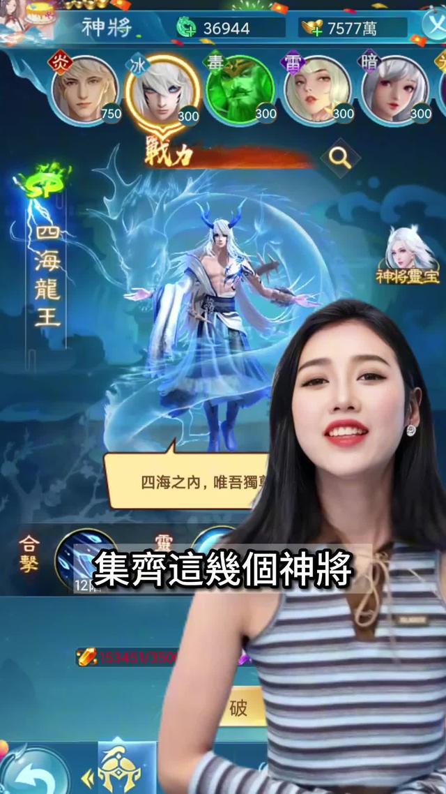 首款神话宇宙修仙爽遊！今日下載遊戲就送禮包碼VIP666，領取一千連抽和十萬元寶！