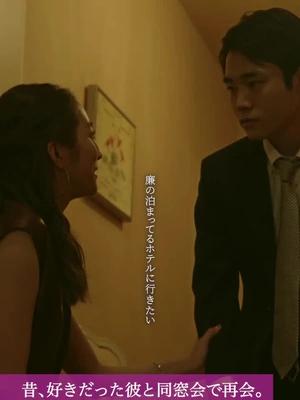 【FOD独占配信】#恋と友情のあいだで #堀田茜 #泉澤祐希　今なら初回2週間無料トライアルキャンペーン中！今すぐFOD公式サイトへ！