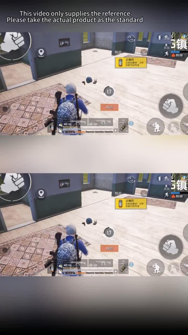 Free Download on Google Play Store!