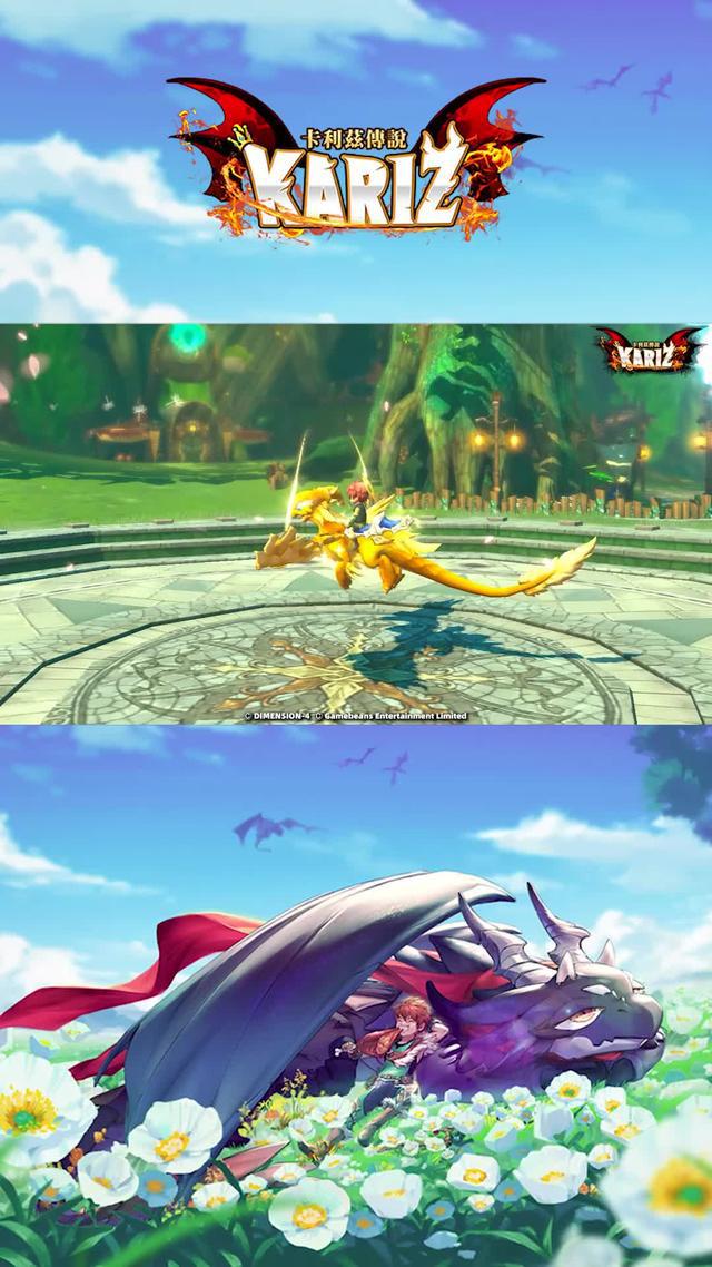 台港澳同步開服,登錄就送超多福利!