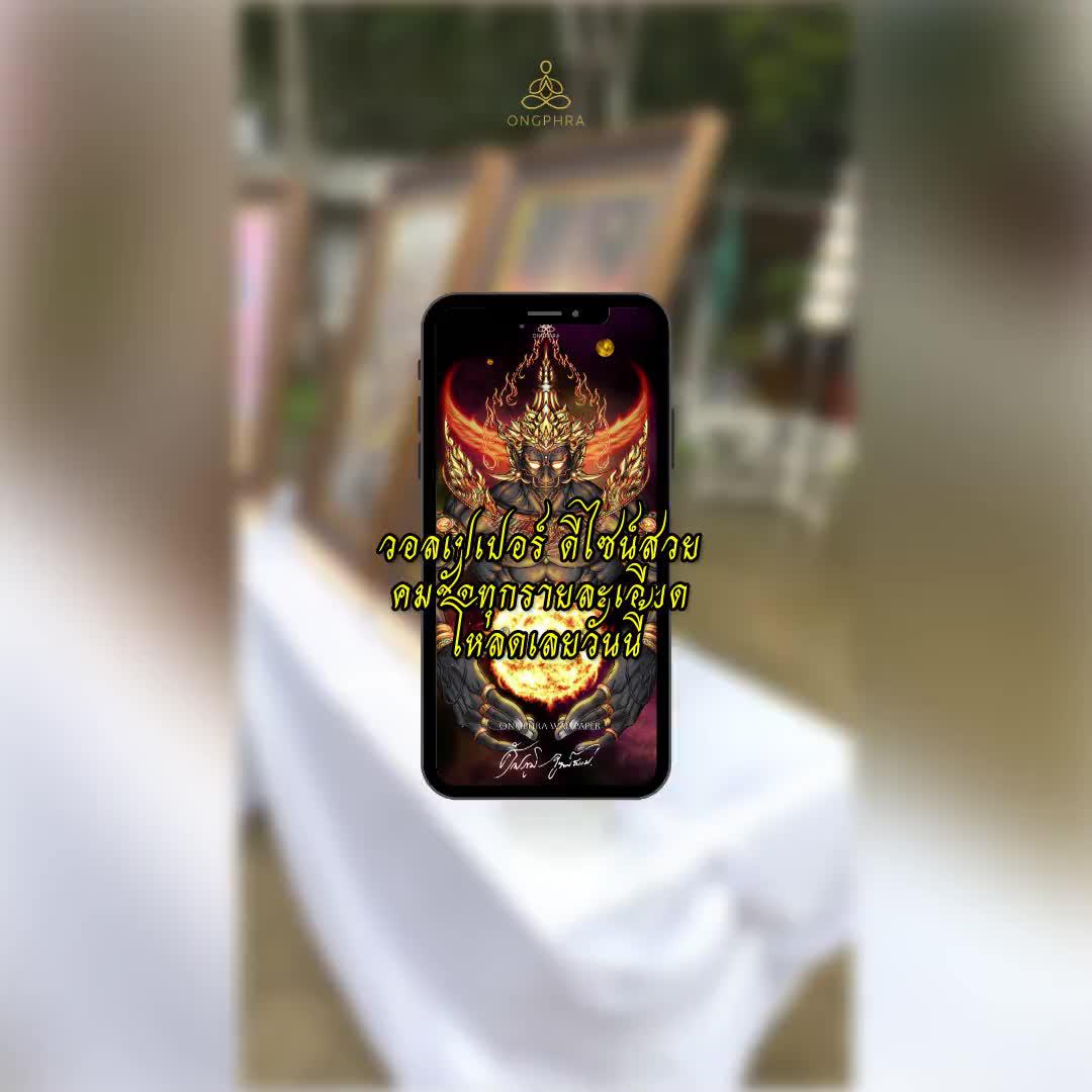 เปลี่ยนพื้นหลังมือถือ ด้วยวอลเปเปอร์ ดีไซน์สวย คมชัดทุกรายละเอียด โหลดเลยวันนี้