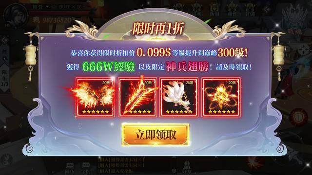 "2024超火爆開放世界仙俠手遊【蒼嵐之下】正式下載，等你來稱霸全服"