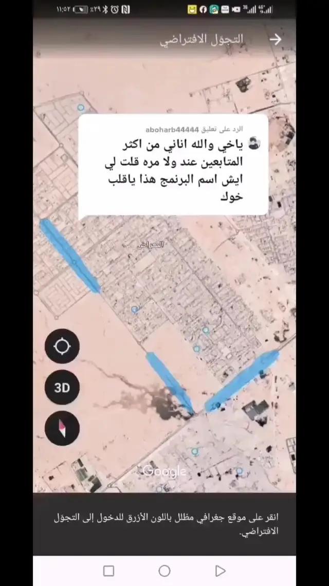 Download & Find Location Easy!