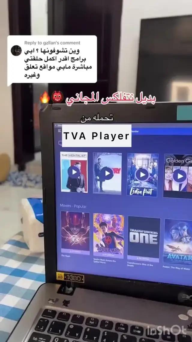 إنه لك تمامًا!