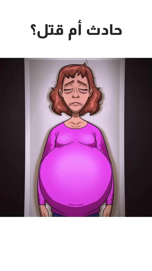 جربها بنفسك