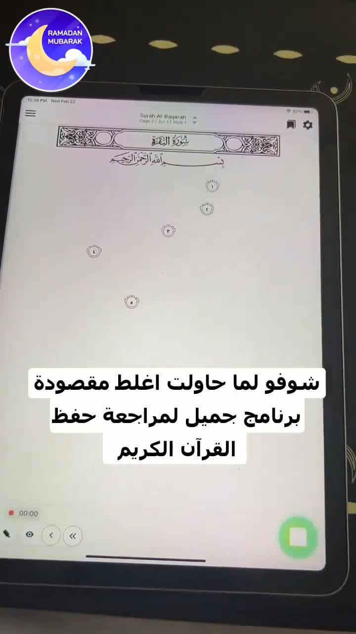 حمل الآن، تطبيق مجاني لهاتفك
