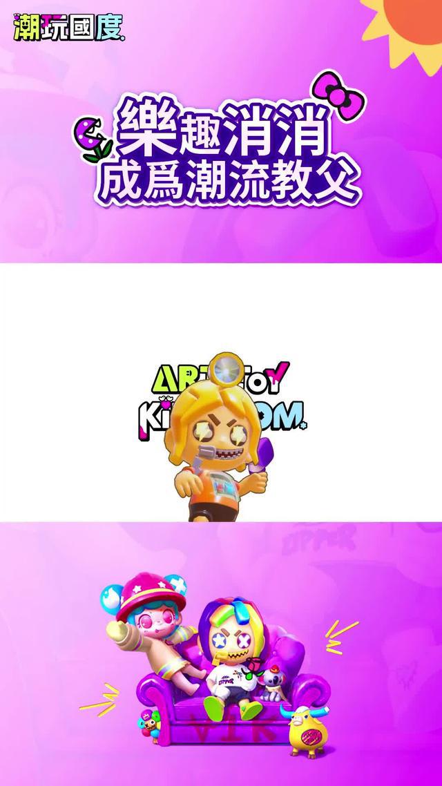 暴爽消除 小小操作大大快樂