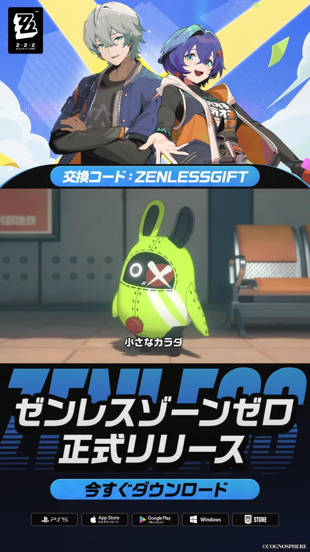 ガチャ100回分＋ボンプガチャ80回分をゲットできるチャンス！今すぐプレイ！