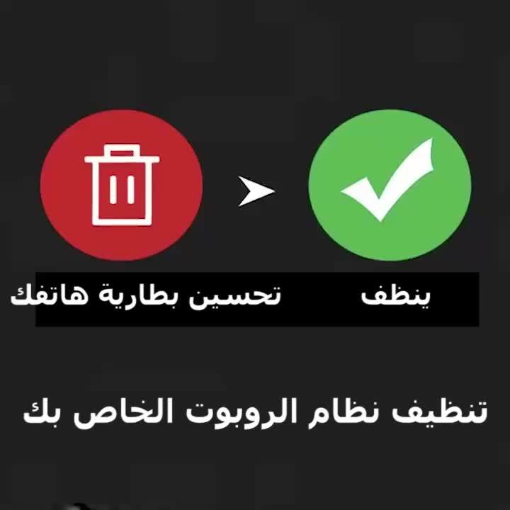 تطبيق مجاني. التحميل الان.