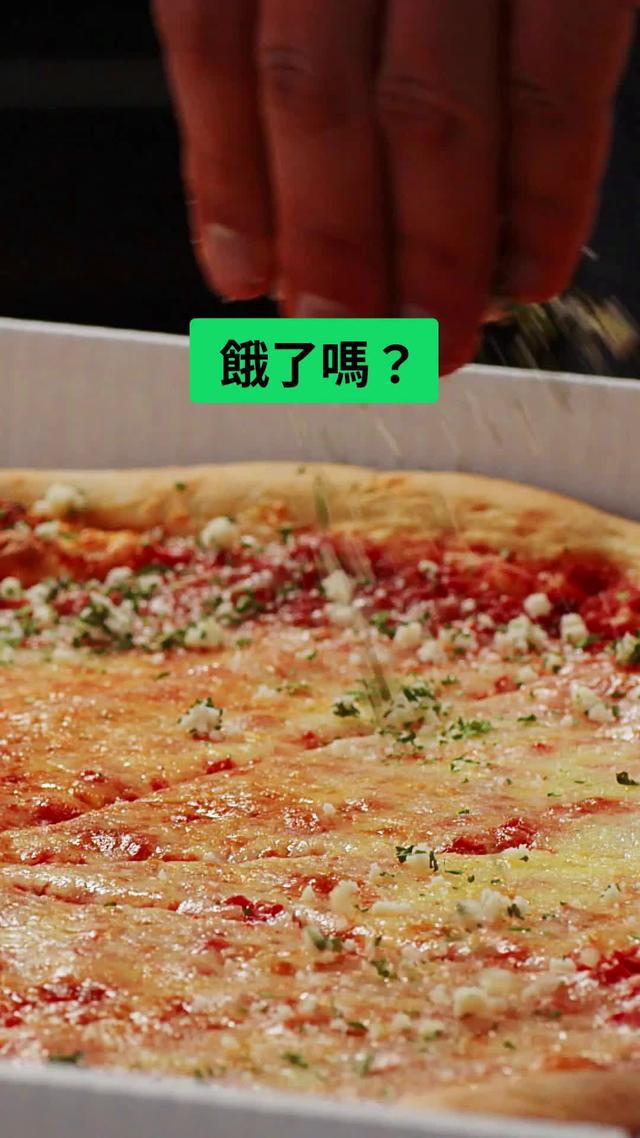 美味餐點，快速送達。須遵守條款與細則。