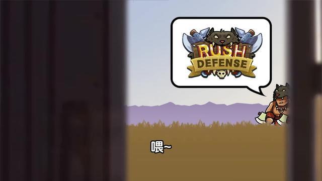 這個半桶水遊戲真的有人玩嗎？ 數值設計不合理，我只能玩到第10波，女朋友都覺得我不行。