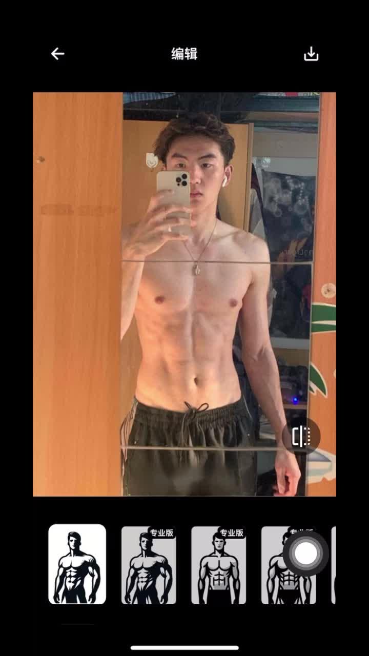 Easily get muscle in this APP!