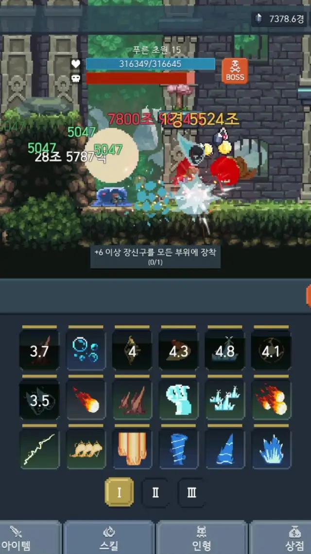 하다보니 하루가 지나가있네...