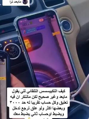 Free app for your phone.