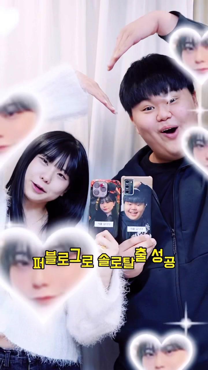 커스텀 가능한 개성만점 폰케이스로 솔로탈출🧀 Let’s Go! #퍼블로그 #폰케이스