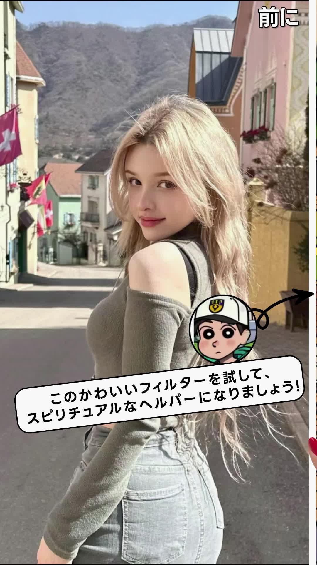 オラ、面白い写真が待ってるゾ！
