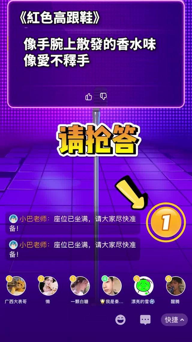 Weplay太有意思了！好多小哥哥小姐姐在上面，隨時匹配一鍵開局！