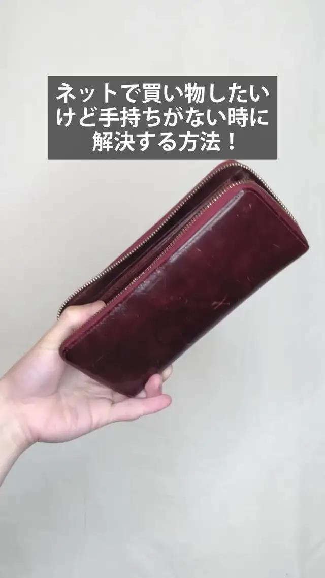 現金がない…最大5万円まで即日チャージ、翌月後払いの便利なアプリ