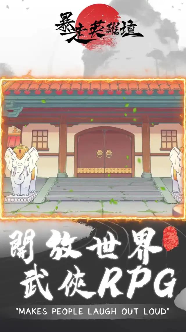 爽到爆炸嘅戰鬥！一個打十個粉碎所有敵人