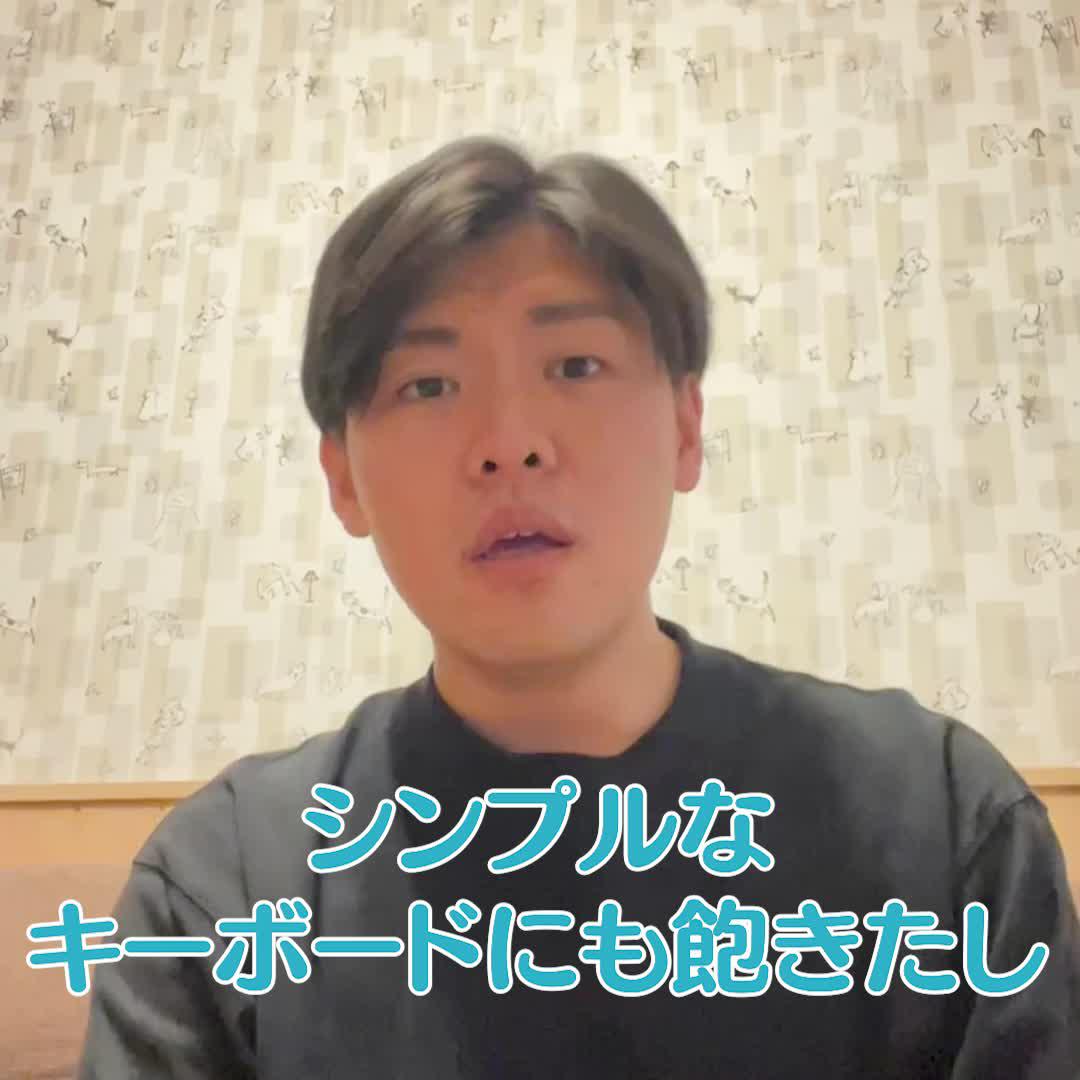 あのキーボードアプリ「Simeji」はこんなことまでできるの？！