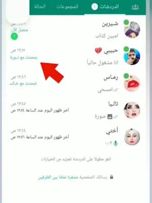 سوف يفاجئك!