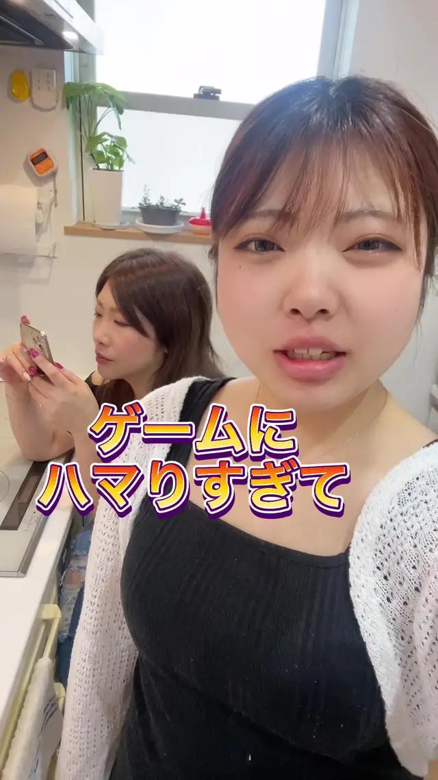 オススメしたけどこんなにハマるとは思ってなかった🥹#weplay #ゲームアプリ #宇宙人狼ゲーム