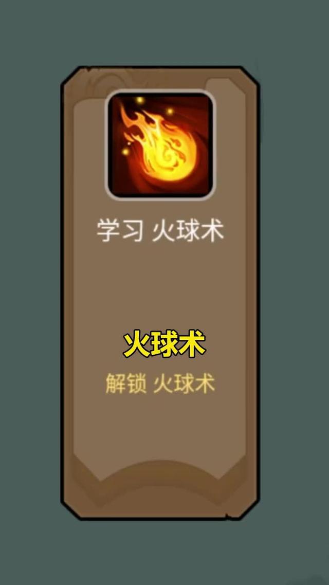 Wall Defense War 探索技能合成樂趣,感受清怪的爽感
