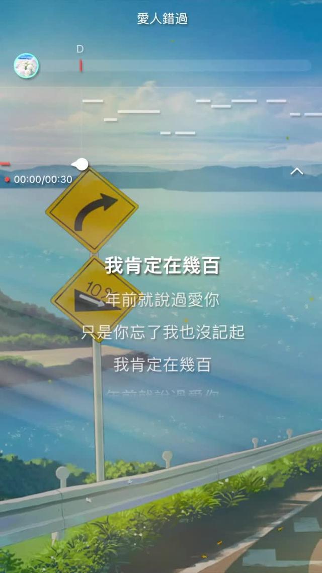 海量歌曲，智能評分，盡在全民Party