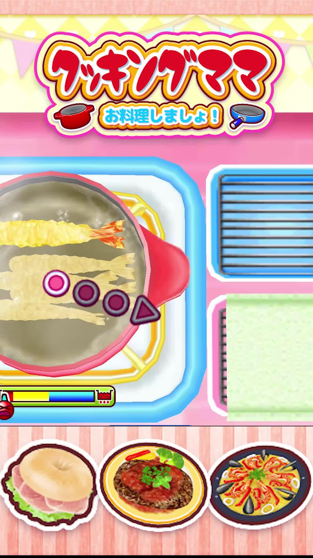 切ったり、焼いたり、煮込んだり…ゆび先操作で食材を調理して、美味しい料理のできあがり！