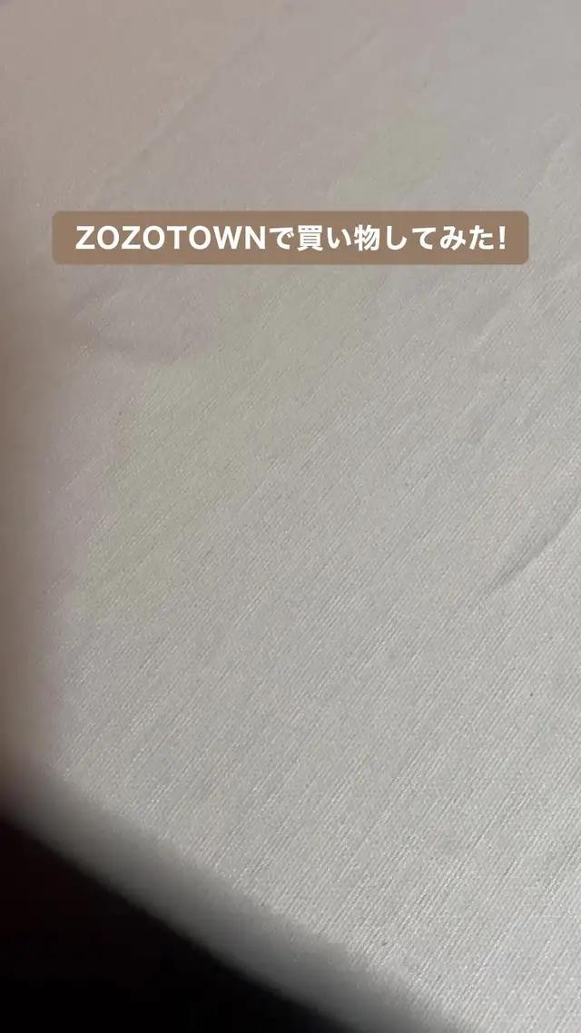 ZOZOTOWNならお気に入りアイテムもきっと見つかる