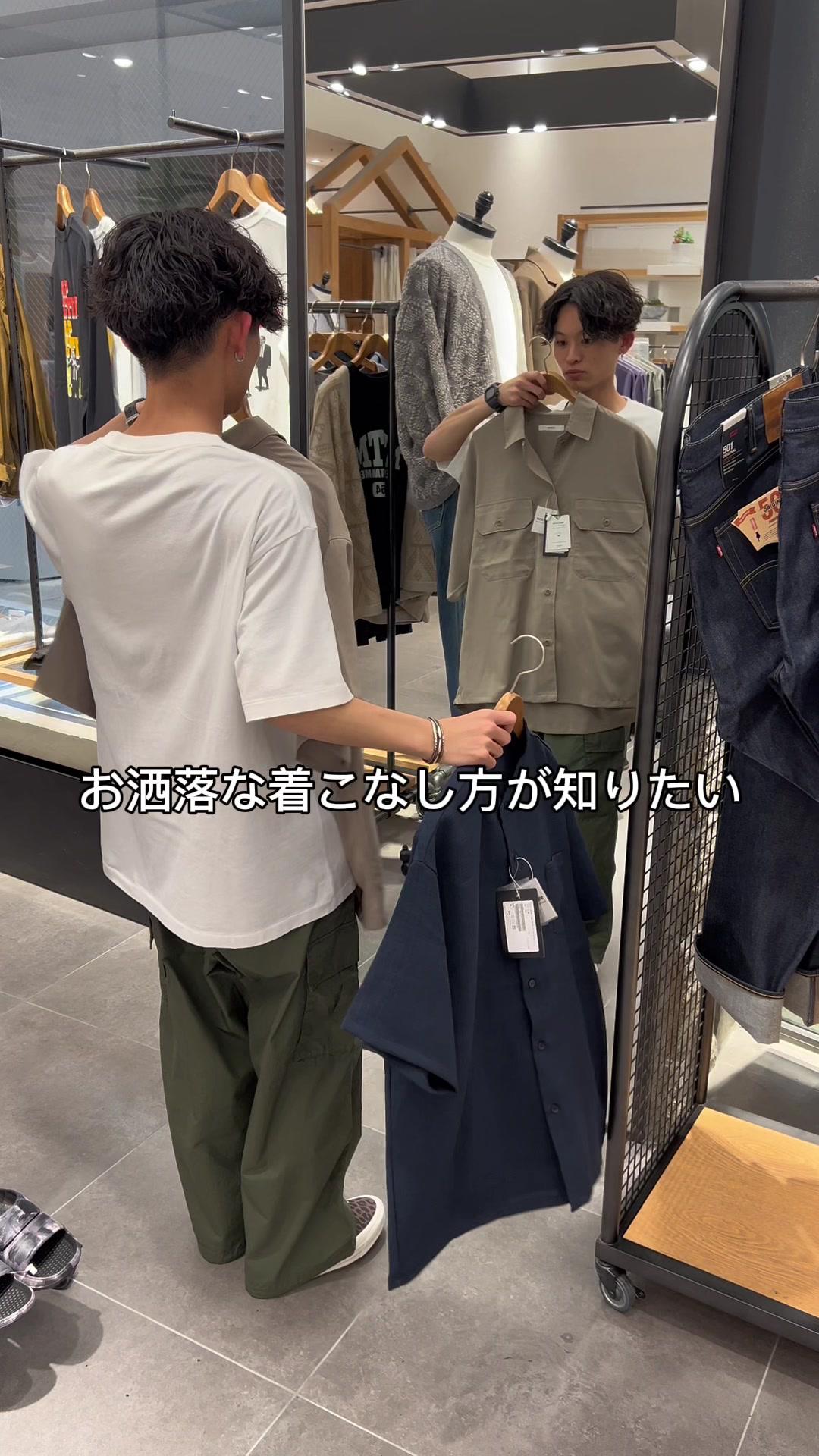 @【公式】WEAR もっと服が好きになる。 【ZOZOポイント】今新規会員登録でゲット！ #PR #ジャーナルスタンダードレリューム #journalstandardrelume #メンズファッション #学生コーデ #20代コーデ #夏コーデ #秋コーデ